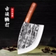 砍骨头专用刀砍骨刀屠夫专用斩骨刀重型不崩口卖猪肉高硬度刀具