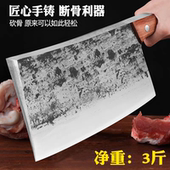 砍骨刀家用砍骨头专用刀砍骨刀屠夫专用剁骨刀斩骨刀手工锻打商用