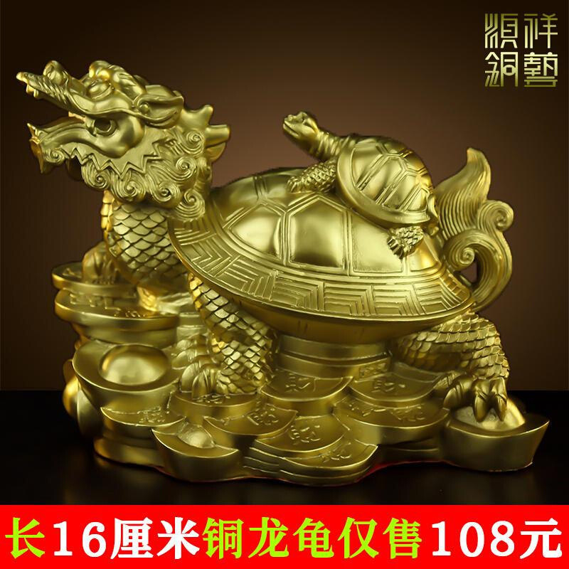 新款铜龙龟摆件纯铜八卦龙头龟母子龙龟招財客厅办公室玄关家居装
