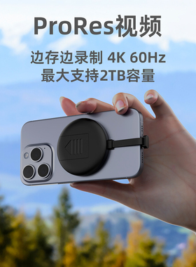 SunNaturer磁吸移动硬盘盒m.2双协议NVMe手机平板扩容固态硬盘盒