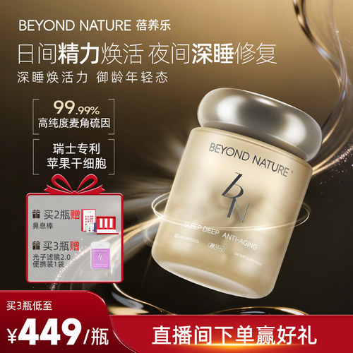 麦角硫因亮白褪黄淡印光老