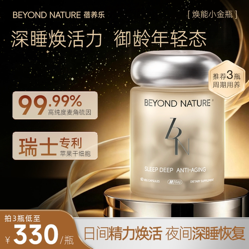99.99%高纯麦角硫因、甘氨酸镁