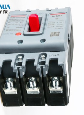 C型断路器空气红色开关DZ47S空开过载短路小型电闸塑壳空开保护器