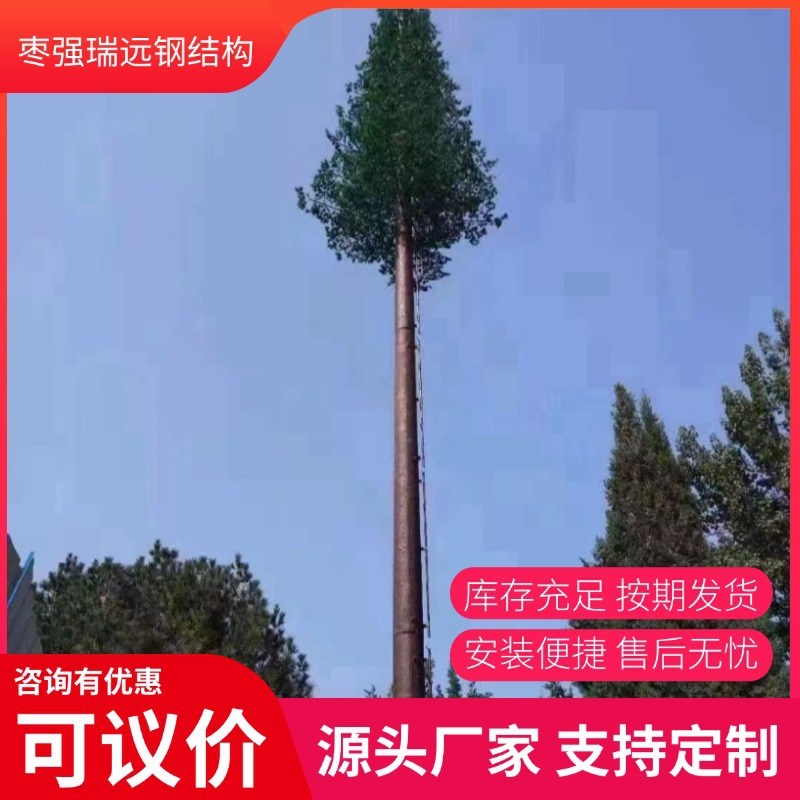 美化移动信号仿生塔都市仿真树棕榈树避雷仿生树钢结构美化仿生树