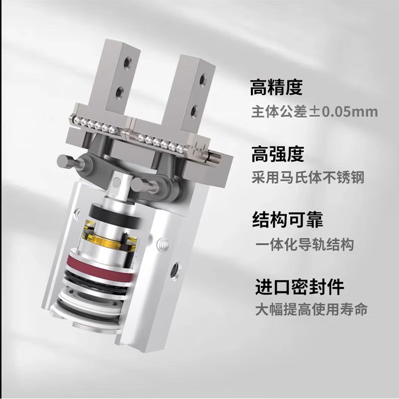 手指气缸平行夹爪HFZ/HFTZ/HFSZ/HFKL/6/10/16/20/25/32/40