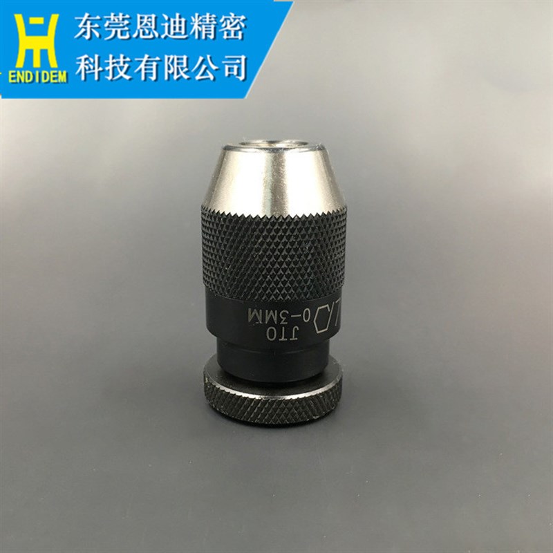 台湾进口YL JT0细孔放电机自紧钻夹头不锈钢钻夹头打孔机钻夹头