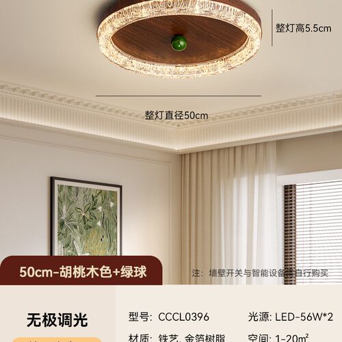 宋代美学冰凌卧室灯法式复古吸顶灯中古风主卧灯南洋轻奢书房灯