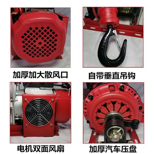 室内外吊运机电动葫芦220v汽车压盘离合器吊机建筑装修快速提升机