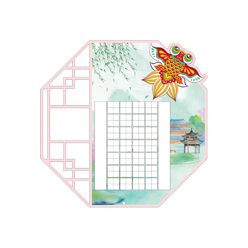 班级作品展示墙贴小学生风筝硬笔书法纸中国风教室墙面装饰纸琴萱