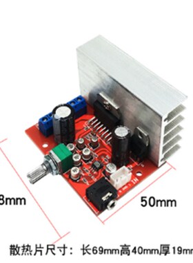 CD7379功放板AD828前级放大模块2*39W功率超TDA7379 直流DC9-18V