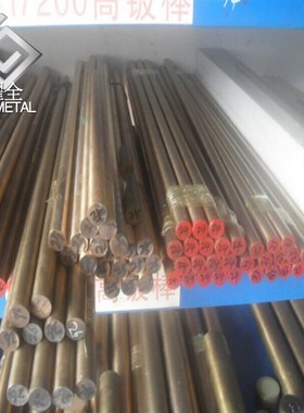 Qbe2.0铍青铜板 圆棒 耐磨抗爆C17500铍钴铜板卷带 铍镍铜 铜套