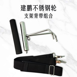 风筝轮配件支架背带万和胜利建鹏线轮专用支架手握轮靠腹轮盘腰托