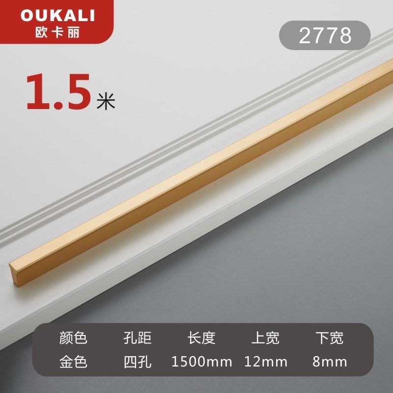 简约氧化加长T型通顶通体黑色金色超长款2.4米整体衣柜铝合金拉手,基础建材,小拉手,淘宝优惠券,粉丝福利购,淘宝优惠卷