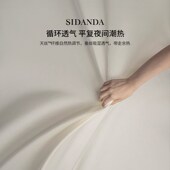 SIDANDA100支兰精天丝蚕丝被夏季 凉感空调被桑蚕丝夏凉被子四件套