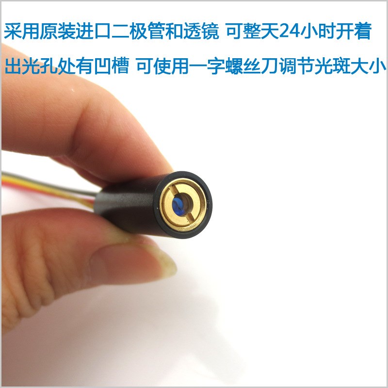 405nm5mw20mw100mw150mw200mw蓝紫光带TTL调制点状激光模组激光器