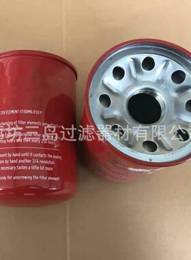 供应23390-64450 P550385 600-311-2110 FF5432柴油滤芯燃油滤芯