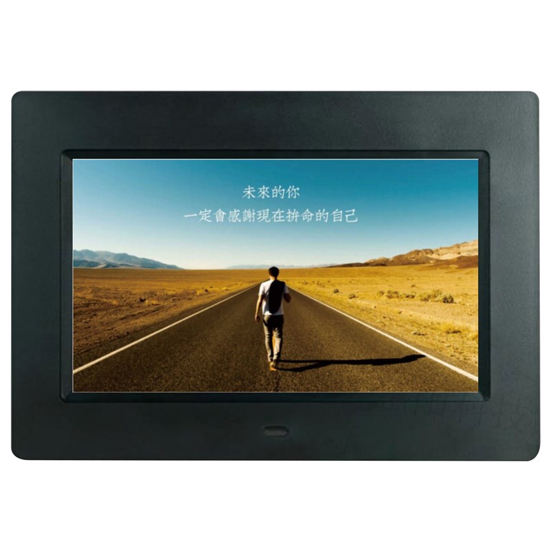 7寸电子相框相册壁挂数码相框小尺寸单机版展架高清液晶屏广告机
