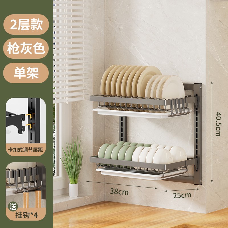 厨房置物架碗碟收纳架家用碗筷收纳盒多层壁挂式放碗盘碗架沥水架