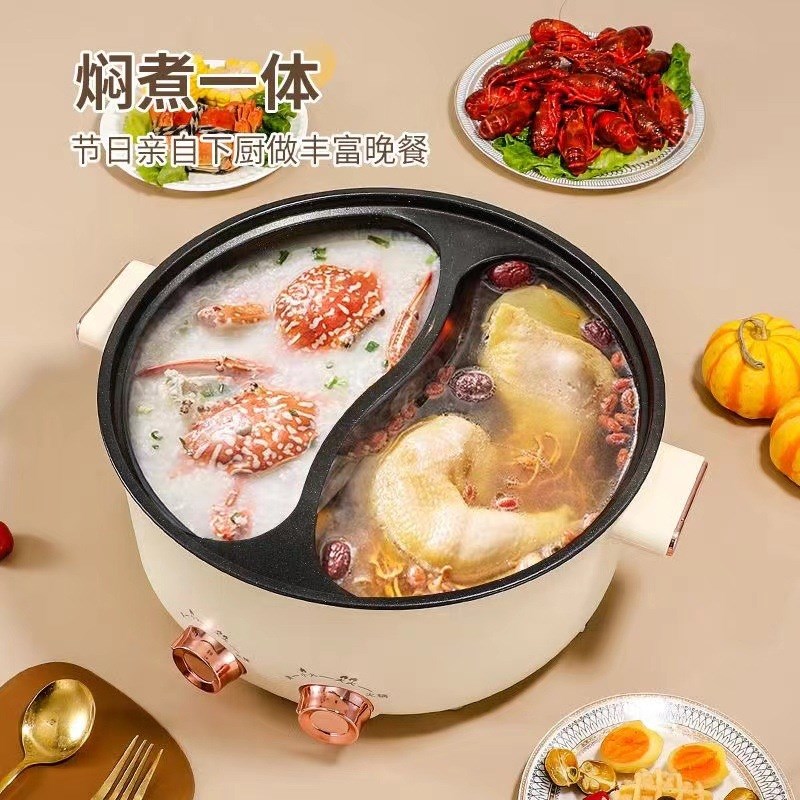 电火锅家用多功能速沸电热锅不粘锅宿舍一体电煮锅鸳鸯锅大容量