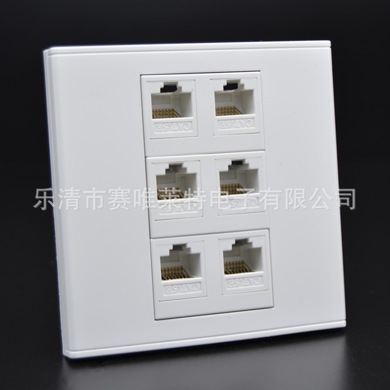86型六口网络插座面板 6个网线口插座 六孔CAT5E电脑墙壁插座面板
