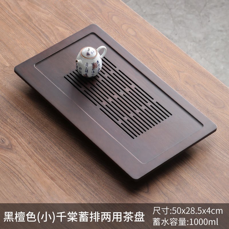 CF89竹长方形茶盘家用2021新款简易托盘实木茶具干泡小型储水式小