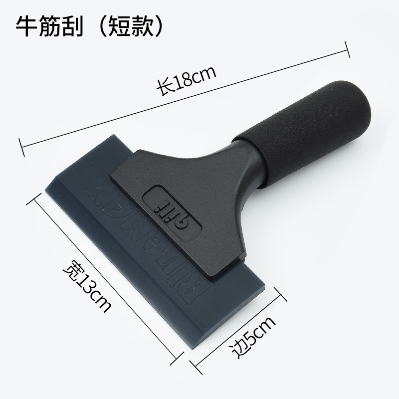 汽车贴膜工具进口硬牛筋刮板玻璃贴膜赶水刮板牛津刮水器刮水板