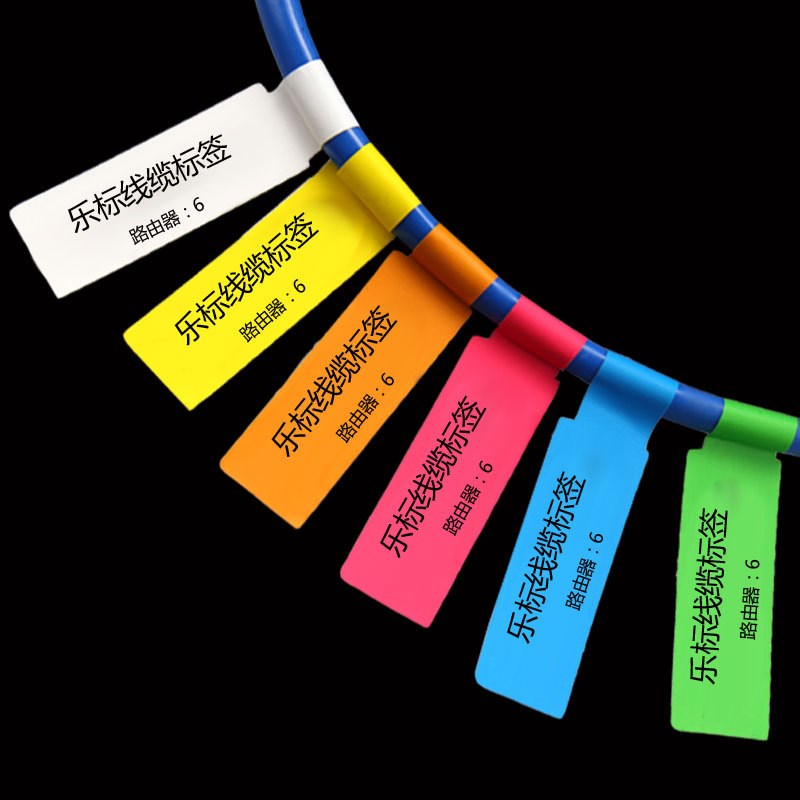 标签纸条码纸 网线标签A4不干胶打印纸 机房线缆贴纸 绿色 50张