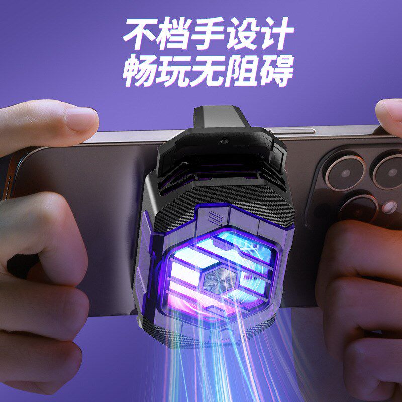 大功率X65直播手机散热器24W结冰三档静音背夹半导体制冷快速降温