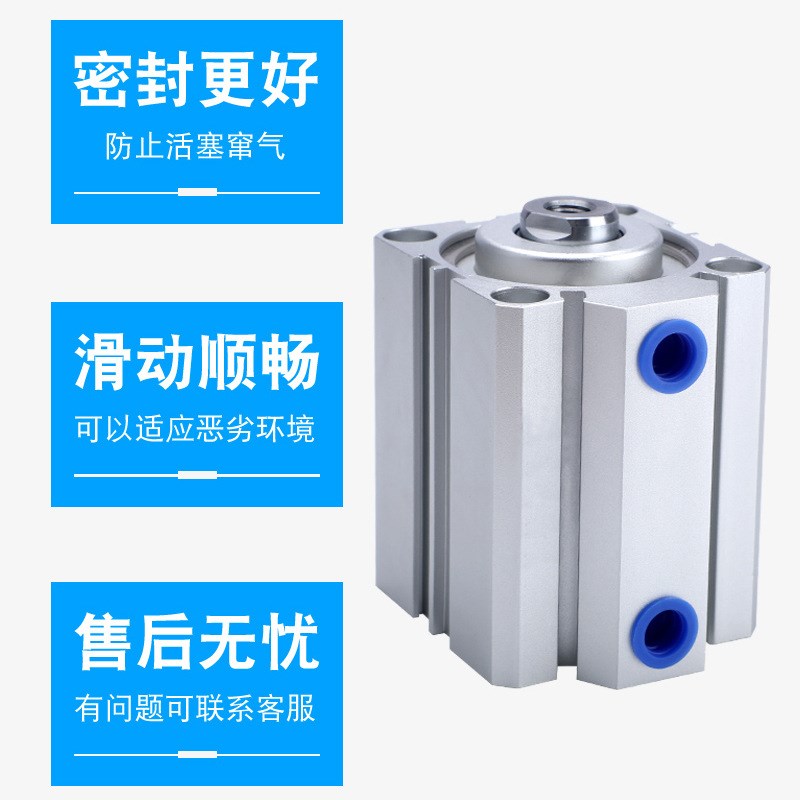 SDA薄型气缸系列SDA 16-5/10/15/20/25/30规格齐全