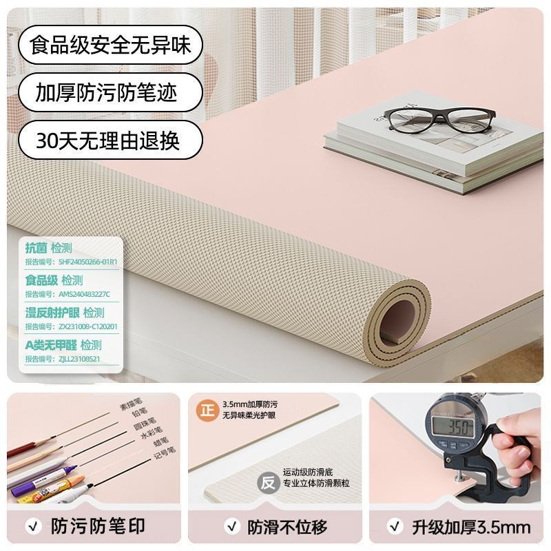 加厚护眼学生书桌垫儿童学习桌垫纯色写字台办公室桌布桌面保护垫