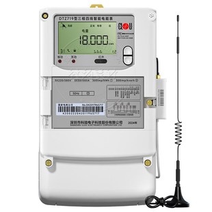 380V 1.5 4G无线分时计量电表 科陆DTZ719三相四线智能电表