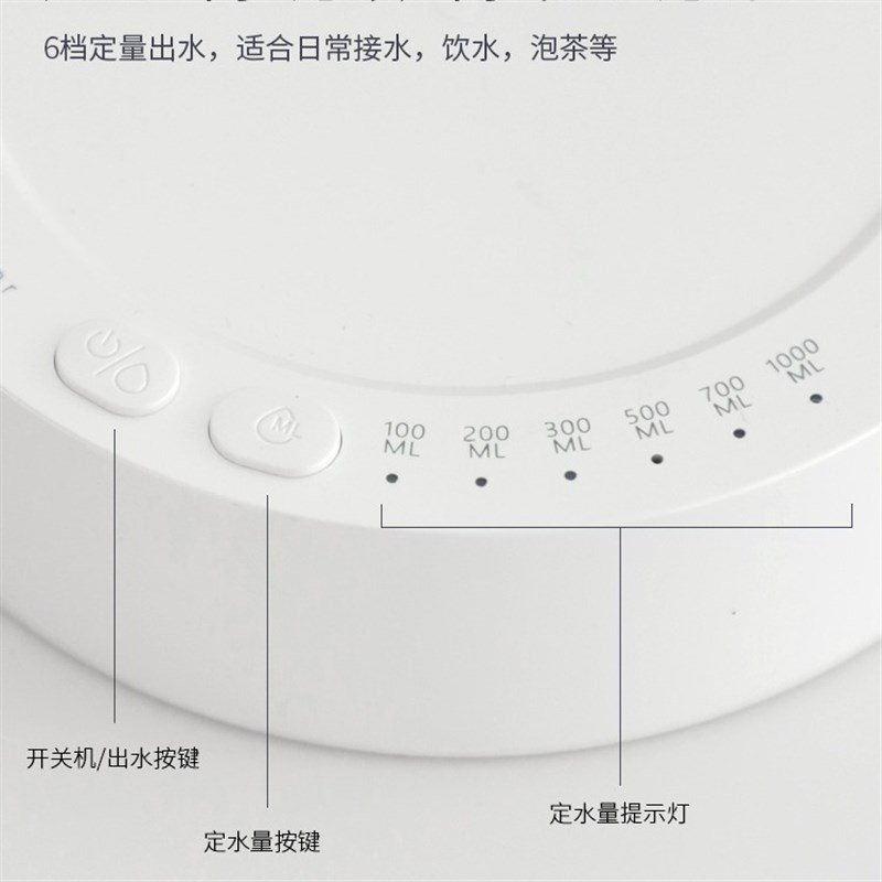 跨境家用智能无线桌面桶装水自动上水器定量出水便携式电动抽水器