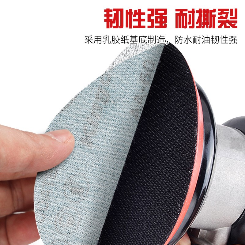 植绒磨砂纸木工沙纸水沙皮墙面腻子抛光片打磨片4寸5寸自粘