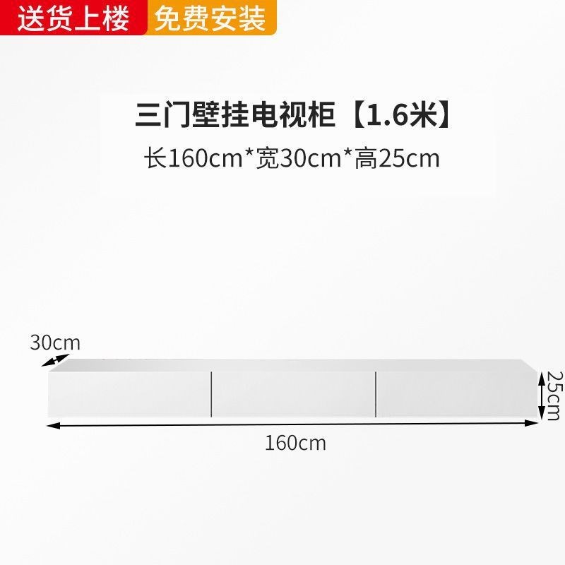 悬浮电视柜轻奢悬空客厅新款简约小户型壁挂式茶几组合