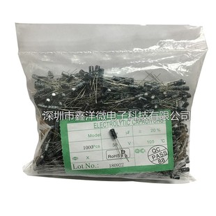 黑色 电解电容50V4.7UF体积4 11插件铝电容器4.7uf50v 绿金 7mm