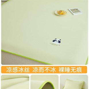 学生宿舍单人夏天裸睡凉感被单凉席 冰丝床单单件2025新款 新款 夏季