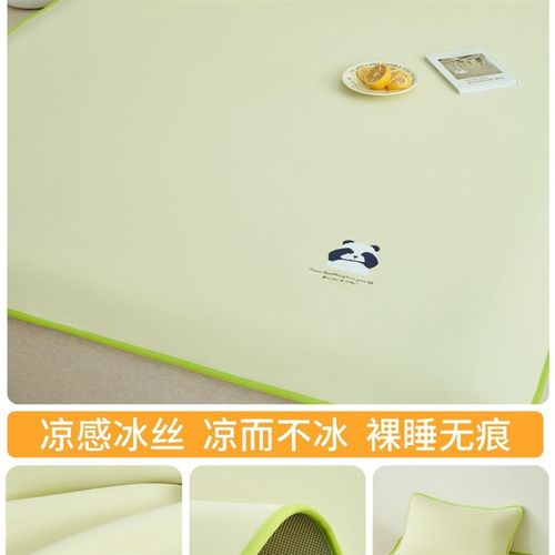 新款夏季冰丝床单单件2025新款学生宿舍单人夏天裸睡凉感被单凉席