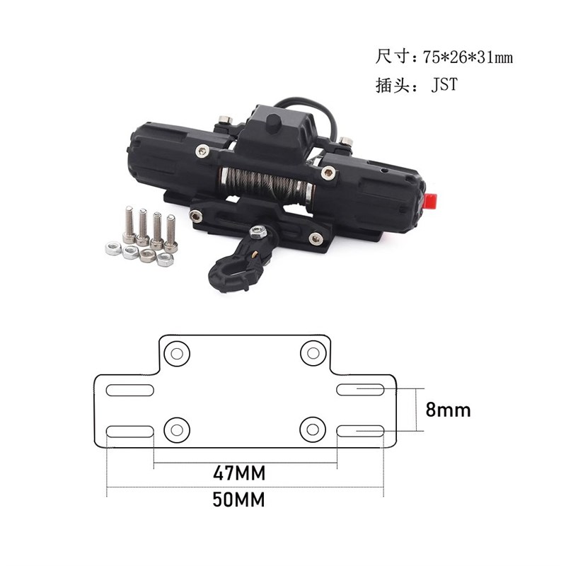 1:8 1:10 RC模型越野攀爬车通用 金属 遥控电动 双绞盘 控制器