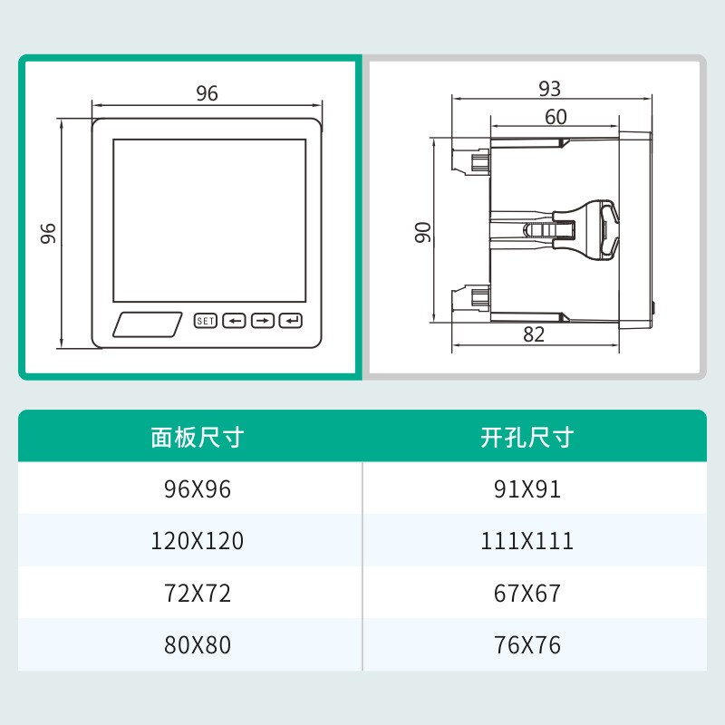 三相数显多功能电力仪表 液晶电流电压功率频率组合表带计量通讯
