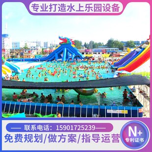 大型移动支架游泳池充气水池工程工地污水处理池水上乐园设备厂家
