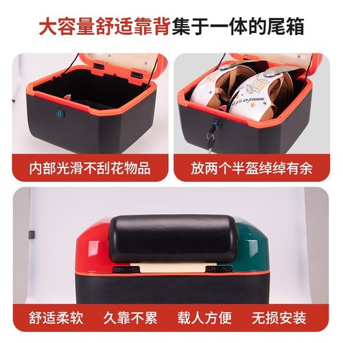 适用电动车M95C/M85C/N70C/M80C后尾箱N80/N90后备箱尾架改装