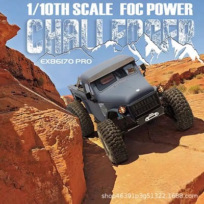 RGT瑞泰EX86170 PRO无刷FOC挑战者1:10遥控电动攀爬车越野车
