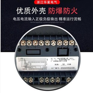 浙江华星电气科技智能无功功率补偿控制器RPCF-12S系列静态动态型