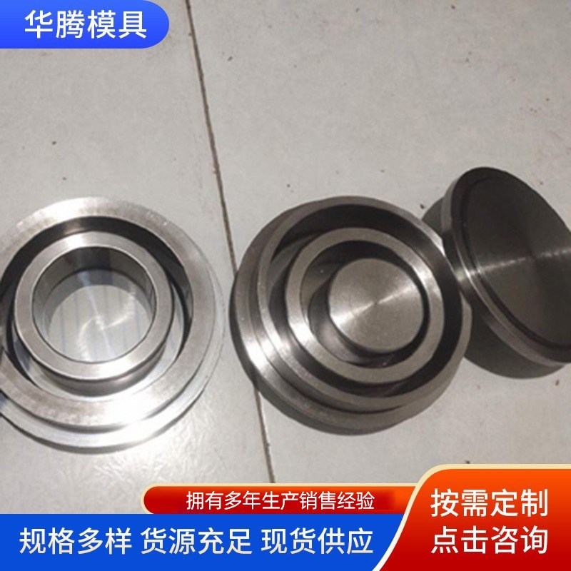 供应碳化钨料钵碳化钨磨盘碳化钨磨盒 硬质合金研磨盘