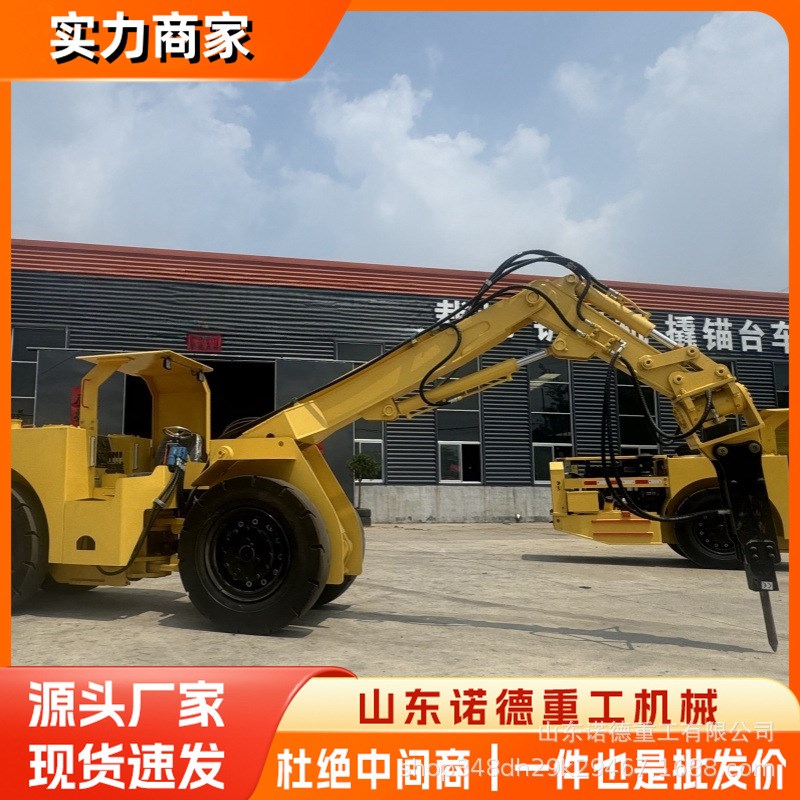 非煤巷道清理撬毛排险台车 XMPYT-97/ 220撬毛台车液压撬毛台车