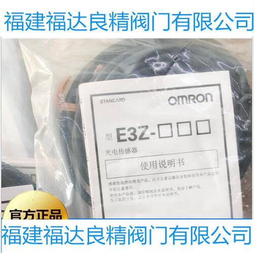 供应接近开关E2B-M30LN30-WZ-B1 2M
