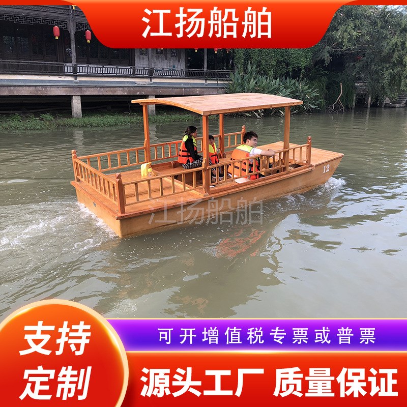 木船仿古手划摇橹乌篷船水上电动观光旅游船中式画舫船网红表演船