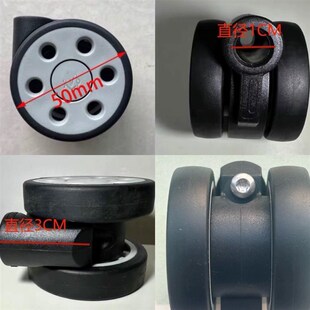 适用于日默瓦拉杆箱轮子rimowa轮子行李箱配件万向轮