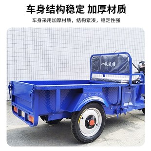 1.25米平板电动三轮车家用快递载货车成人代步车拉货三轮摩托车