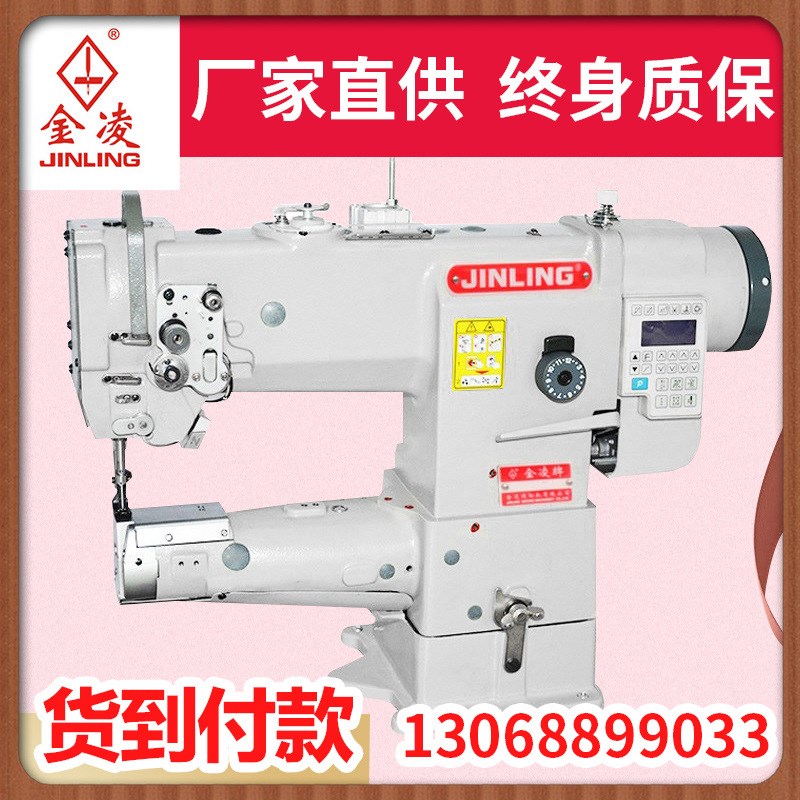 金凌电脑直驱1341高头车 筒式综合送料大旋梭箱包皮革用高头车